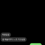 [19] 짝남이 보낸<b>신호</b> 내가 다 놓친거니 혹시..?