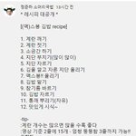 스봉 <b>김밥</b> 레시피 공유
