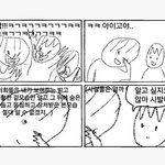 [댓글부탁해] 나 <b>intp</b>인데 나도 질문해져