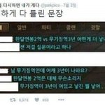 [19] 너네 왜 다 조카조카 <b>거림</b>?