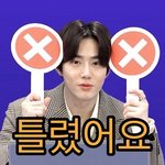 <b>탈판</b> 방법 좀 알려주셈
