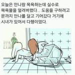 [드루와] 아 ㅈㄴ배고프다 육개장 <b>사발</b>면 호로록 하고싶다