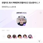 [EXO] 아니 찬열이 혹시 <b>파이브</b>쥐 쓰냐