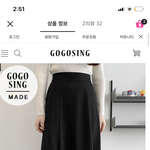 얘들아 이거 28일에 재입곤데 <b>존버</b>했다가 사..?