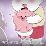 [드루와] 페미하고 사귄 남친 있는 ㅅㄹ있냐