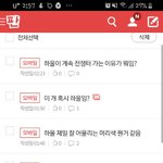 ㅅㅂ영화 보는동안 <b>하울</b>에 미쳐있었네ㅋ ㅋ ㄱㅋ