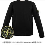 [댓글부탁해] 걍 무난하게 <b>입</b>을 <b>옷</b> 살건데 스톤 어떰