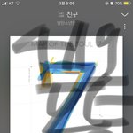 [방탄소년단] 헐 파친 이거 <b>아냐</b> 내일 방방콘때 하는게