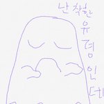<b>아오</b> 진짜 나 어떡하냐