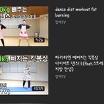 얘<b>드랑</b> 이렇게하면 살 얼마나 빠질까