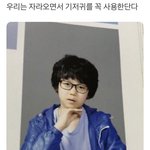 <b>차례</b>대로 ㄴㄱ임??2