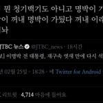 [19] 판 <b>톡선</b> 가는법 ⭐️
