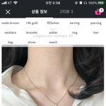 얘들아 보세목걸이 하나에 <b>구처</b>넌이면 비싼거야?