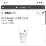 [드루와] <b>일리</b>윤?? 이거 어때