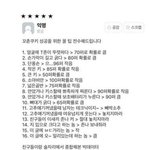 [댓글부탁해] 새벽인데 <b>갬성</b> 돋는 말 쓰자