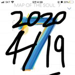 [방탄소년단] <b>위로</b>가 필요해 이삐들아,,