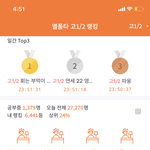 아니 <b>열품</b>타 이거 가능???