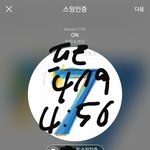 [방탄소년단] 이삐들 이른 방<b>모닝</b>