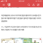 근데 톡<b>선</b> <b>이</b> 글