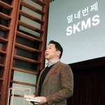 최태원 "새 경영지향점은 구성원 행복"