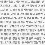 [ㅈㄱㄴ] 얘 <b>허언</b>증 있는거임...?