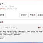주작을 할거면 티좀 안나게 하지