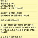 <b>명언</b>