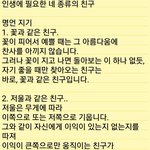 <b>명언</b>1