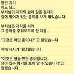 <b>명언</b>4(주변의 중요성)