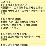 <b>명언</b>5(관계에 대한 태도)