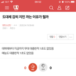 [방탄소년단] 조방) 밑에 도대체 <b>지민이</b> 까이는 이유 여기서봐