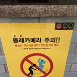 [댓글부탁해] 얘들아 이거 <b>민원</b> 어디로 넣어야됨??