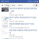 남자들의 <b>집단</b>광기