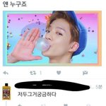 [NCT] 다들 입덕 전에 들어본 거
