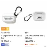 에어팟프로 케이스 추반 <b>plz</b>