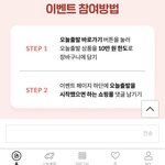 [추반] 이거 <b>무슨</b><b>뜻</b>이야