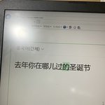 중국어 잘 하는 사람 알려주랑 ㅠ