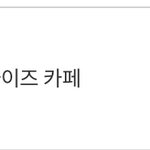 [댓글부탁해] 에뛰드에서 화장품 <b>사본</b> 애들아