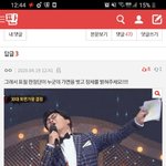 [EXO] 이 엑톡련 누구냐