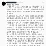 [드루와] <b>스타쉽</b> 일 똑바로해
