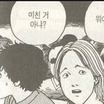[드루와] 나 초등학생 때 진짜 <b>영악</b>한 련 있었는데