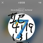 [방탄소년단] <b>팬</b>톡 <b>온</b> 아미들 글 쓰기 전에 공지 규칙부터 봐줘
