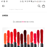 [댓글부탁해] <b>아리따움</b> 컬러라이브 틴트 써본사람
