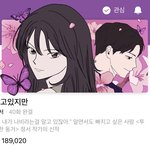 [드루와] 알고있지만 가상캐스팅 해봄
