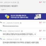 [NCT] <b>대륙</b>의 기적 찐인봐...