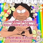 [19] <b>빛삭</b>