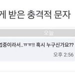 [드루와] 난 겨쿨인줄알았는데 <b>갈웜</b>이엇음