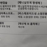 [19] 화장실에서 <b>닦</b>을때