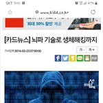[도와주세요] <b>N</b>번방만큼 심각한<b>일</b>이 일어나고있어요