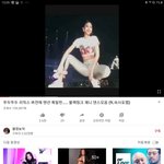 하 제니 존 나 아깝다 진짜